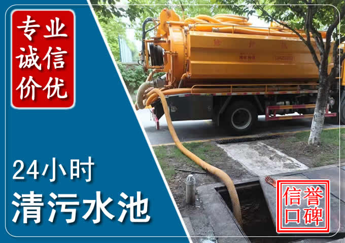 颍泉化粪池清掏时人工与自动化哪个更好？清掏时有哪些要求？